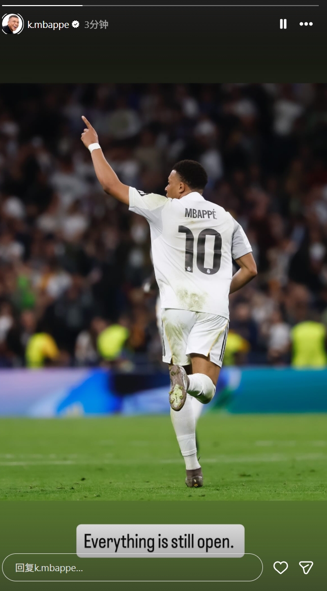 华体会下载-首回合皇马1-2落败！姆巴佩更新快拍鼓励球队：一切皆有可能