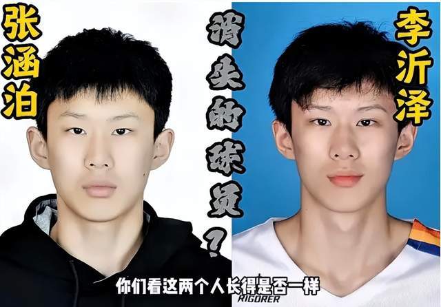 华体会下载-改年龄？改名字？国青小将惹争议，篮协表态，媒体人：第一次见